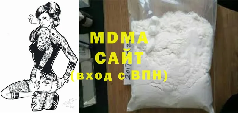 MDMA crystal  дарнет шоп  Мураши 